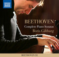 Boris Giltburg - Complete Piano Sonatas 9CD (Boxed Set) ( VINYL )