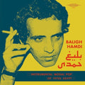 Baligh Hamdi - Modal Instrumental Pop Of 1970s Egypt 2LP ( VINYL )