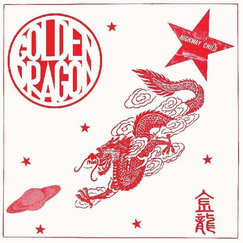 Golden Dragon - S/T LP (DELUXE, Limited to 499 Copies) ( VINYL )