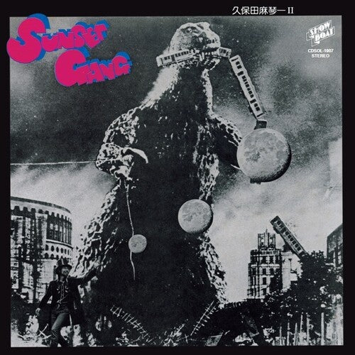 Kubota, Makoto & Sunset Gang - Sunset Gang LP ( VINYL )