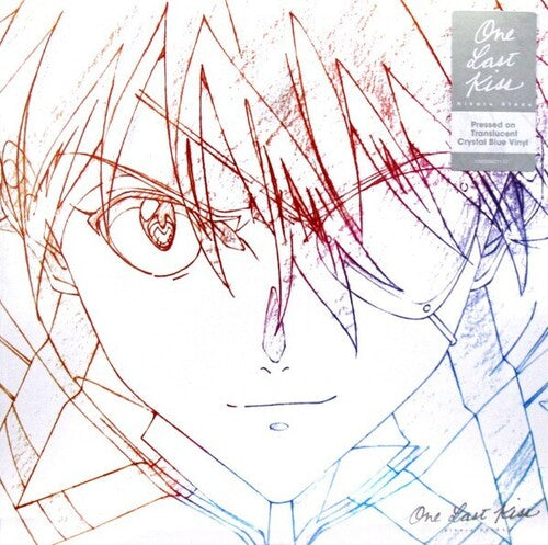 Hikaru Utada - One Last Kiss LP (Translucent Crystal Blue Vinyl) ( VINYL )