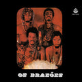 Os Brazões - S/T LP (Indie Exclusive, Colored Vinyl, Orange Splatter) ( VINYL )