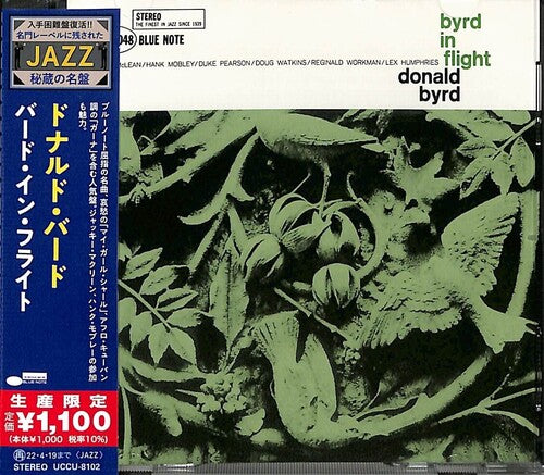 Donald Byrd - Byrd In Flight CD (Limited Edition, Reissue, Japan) ( VINYL )