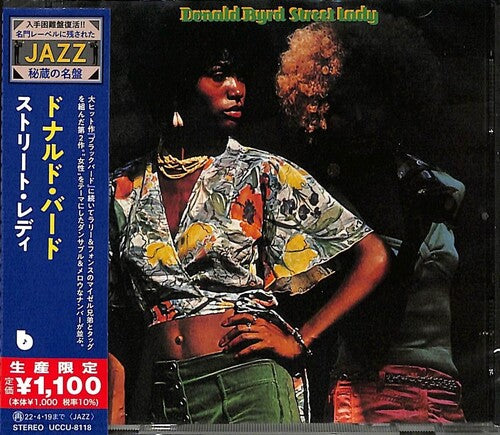 Donald Byrd - Street Lady CD (Limited Edition, Reissue, Japan) ( VINYL )