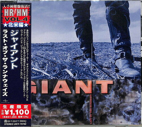 Giant - Last Of The Runaways CD (Japan - Import, Reissue) ( VINYL )