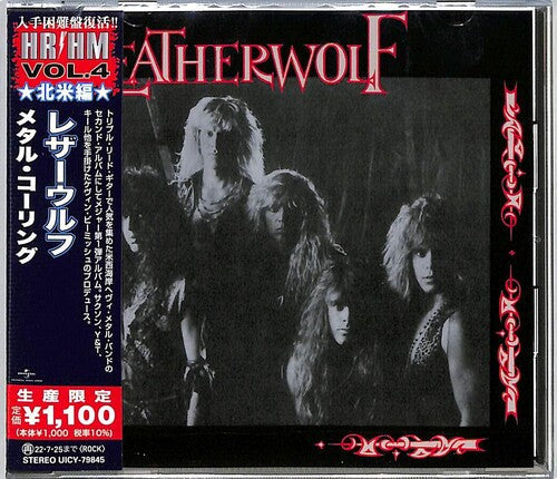 Leatherwolf - Leatherwolf CD (Japan - Import, Reissue) ( VINYL )