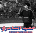 Hamid El Shaeri - The SLAM Years LP ( VINYL )