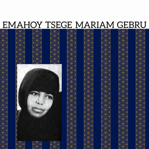 Emahoy Tsege Mariam Gebru - Emahoy Tsege Mariam Gebru LP ( VINYL )
