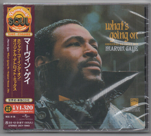Marvin Gaye - What's Going On CD (Original Detroit Mix) ( VINYL )