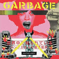 Garbage - Anthology 2CD (Digipak) ( VINYL )