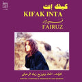Fairuz - Kifak Inta LP ( VINYL )
