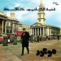 Abdel Halim Hafez - Mawood LP ( VINYL )