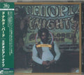 Donald Byrd - Ethiopian Nights - UHQCD (HQCD Remaster, Japan) ( VINYL )