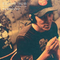 Elliott Smith - Alternative Versions From Either/Or 7" (Limited Edition White Vinyl) ( VINYL )
