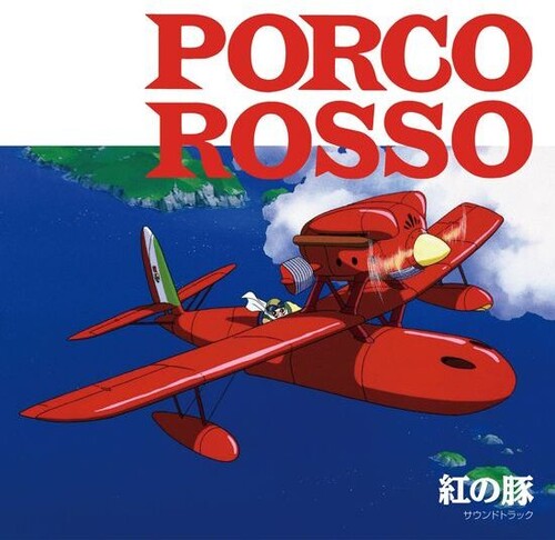 Joe Hisaishi - Porco Rosso (Limited Edition, Clear & Red Color Vinyl) ( VINYL )