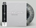 Alabama Shakes - Boys & Girls LP ( VINYL )