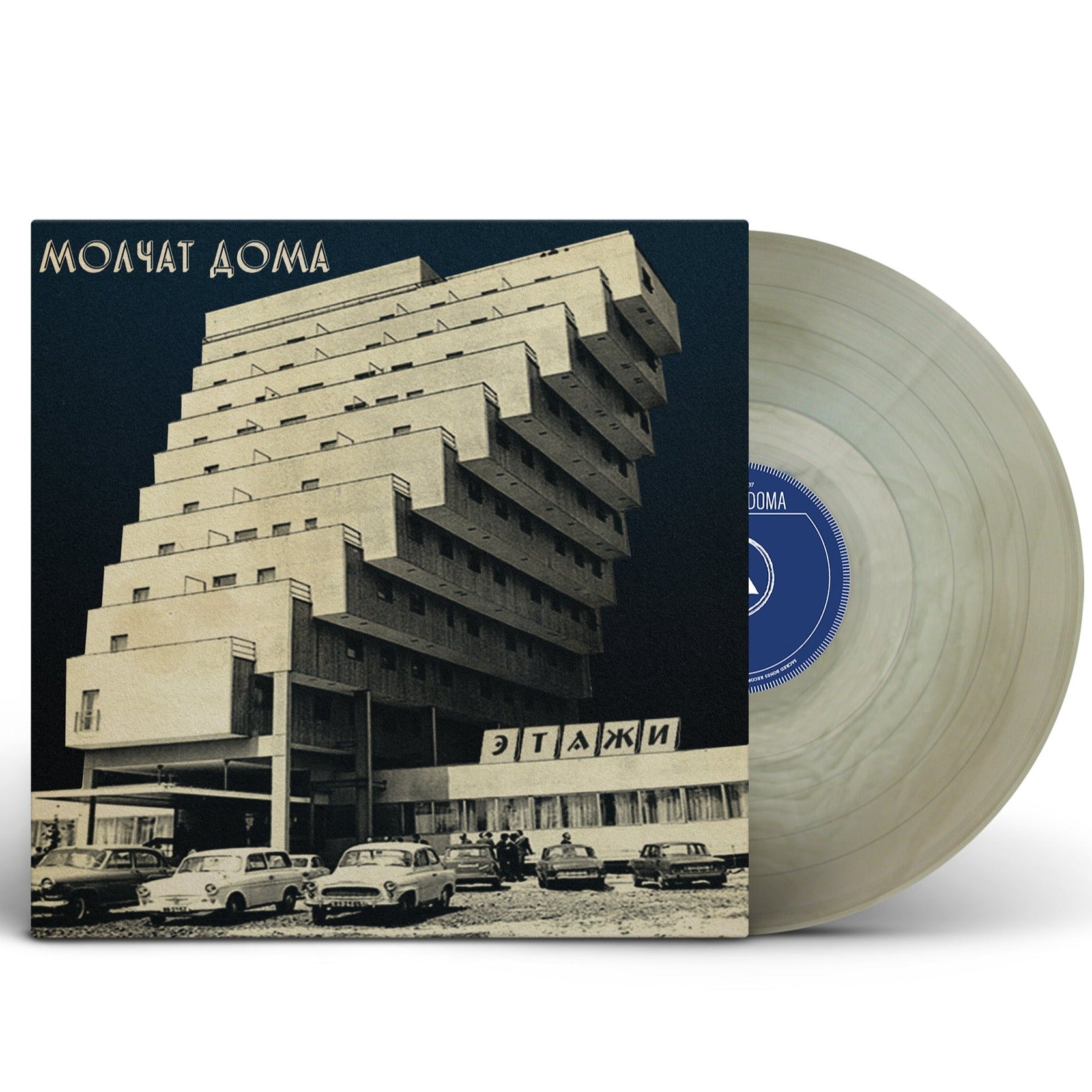Molchat Doma - Etazhi LP (15th Anniversary Edition, Seaglass Wave Vinyl) ( VINYL )
