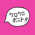 Kero Kero Bonito - Intro Bonito LP (Hot Pink Vinyl) ( VINYL )