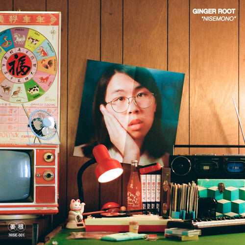 Ginger Root - Nisemono LP (Orange Vinyl) ( VINYL )