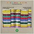 Bombay Bicycle Club & the Staves - The Endless Coloured Ways: The Songs of Nick Drake 7" ( VINYL )
