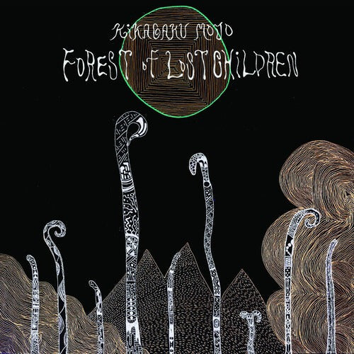 Kikagaku Moyo - Forest Of Lost Children LP (Indie Exclusive Vinyl) ( VINYL )