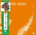 Juni & Too Much - Too Much LP (Gatefold) ( VINYL )