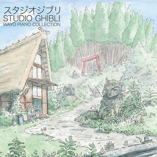 Joe Hisaishi - Studio Ghibli - Wayo Piano Collections 2LP (Original Soundtrack) ( VINYL )