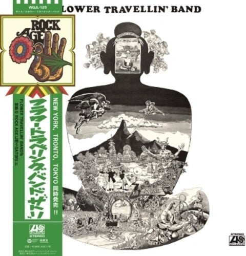 Flower Travelling Band - Satori LP ( VINYL )