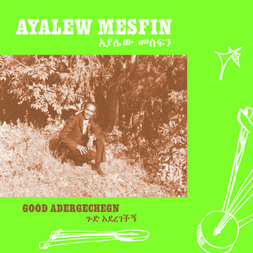 Ayalew Mesfin -  Good Aderegechegn "Blindsided By Love" LP ( VINYL )