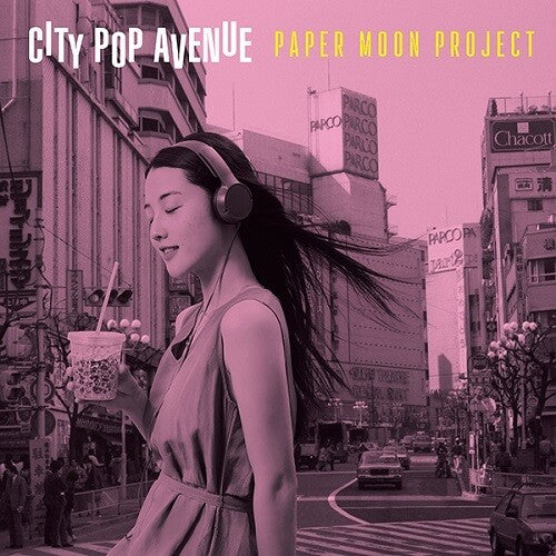Paper Moon Project - City Pop Avenue (Limited Edition) LP ( VINYL )