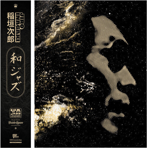 Jiro Inagaki - WaJazz Legends: Jiro Inagaki - Selected by Yusuke Ogawa 2LP (Colored Vinyl, Gold, 180 Gram Vinyl, Gatefold LP Jacket) ( VINYL )
