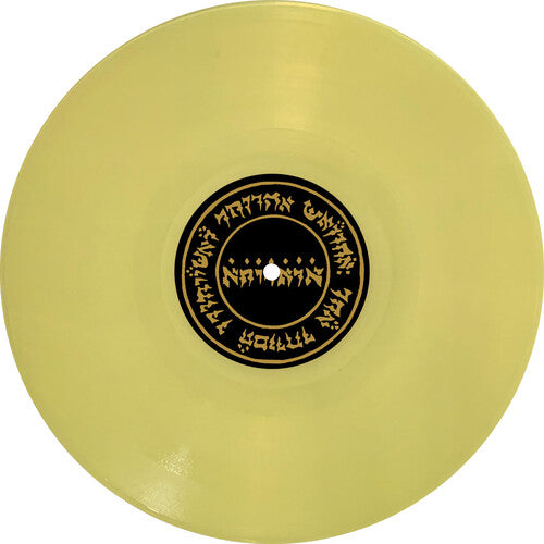 Danielle Dax - Dark Adapted Eye LP (Colored Vinyl, Yellow) ( VINYL )