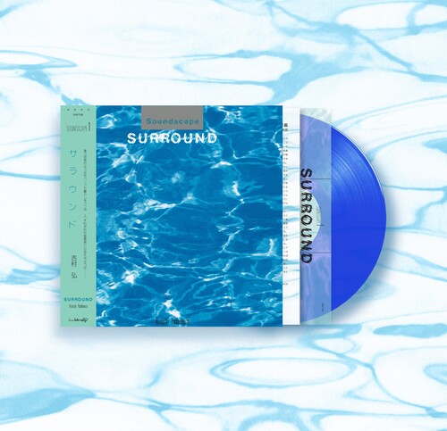 Hiroshi Yoshimura - Surround LP (Blue Colored Vinyl) ( VINYL )