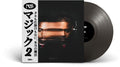 Nas - Magic 2 LP ( VINYL )