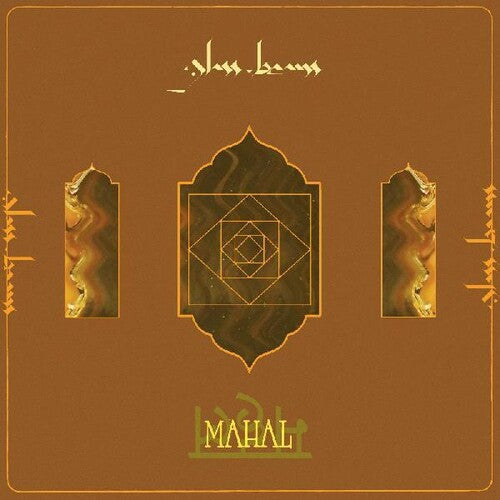 Glass Beams - Mahal LP (Indie Exclusive Orange Vinyl) ( VINYL )