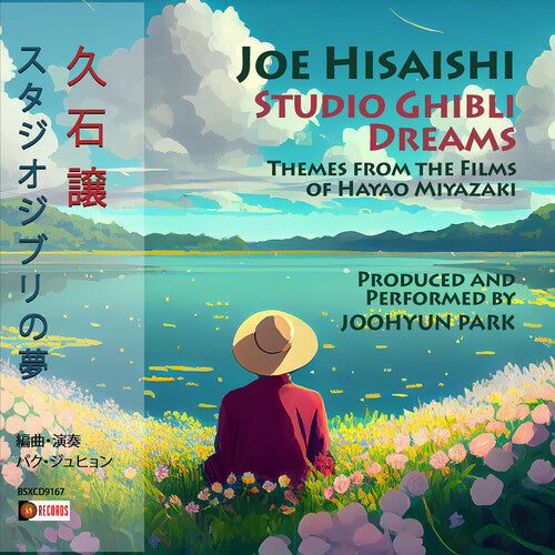 Joohyun Park - Joe Hisaishi: Studio Ghibli Dreams CD ( VINYL )