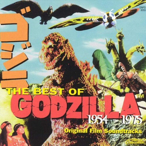 Akira Ifikube - The Best of Godzilla 1954-1975 (Original Soundtrack) ( VINYL )