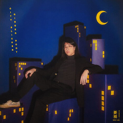 Ginger Root - City Slicker LP (Colored Vinyl) ( VINYL )