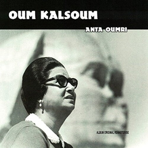 Anta Oumri - Oum Kalsoum CD (Jewel case) ( VINYL )
