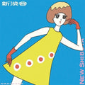 Amaiwana - New Shibuya / New Wave LP ( VINYL )