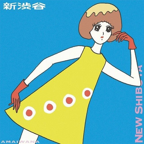 Amaiwana - New Shibuya / New Wave LP ( VINYL )