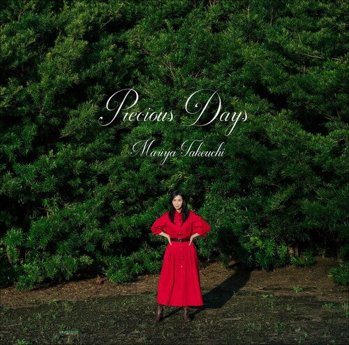 Mariya Takeuchi - Precious Days 2LP (180 Gram Vinyl, Limited Edition) ( VINYL )