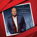 Christopher Cross - A Christopher Cross Christmas LP (RSD 2024 Exclusive, White Colored Vinyl) ( VINYL )