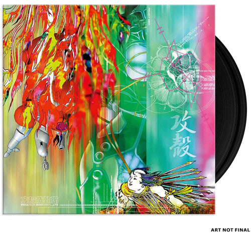 Ghost In The Shell Megatech Body (Original Soundtrack) 2LP ( VINYL )
