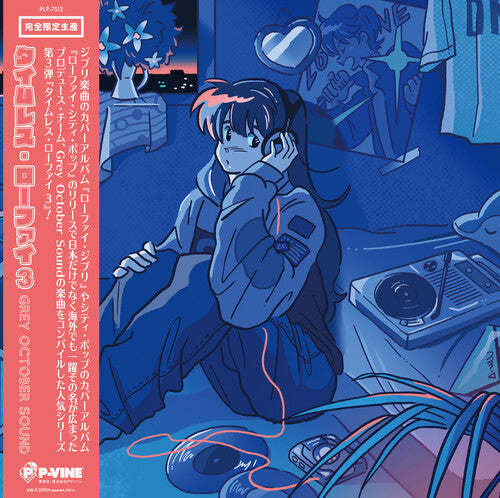 Grey October Sound - Timeless Lo-Fi - Baby Blue LP ( VINYL )