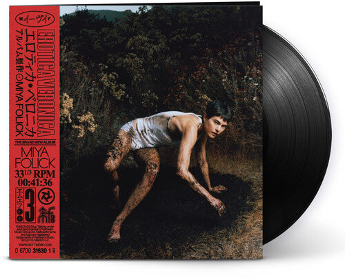 Miya Folick - Erotica Veronica LP (Gatefold Lp Jacket, 140 Gram Vinyl) ( VINYL )