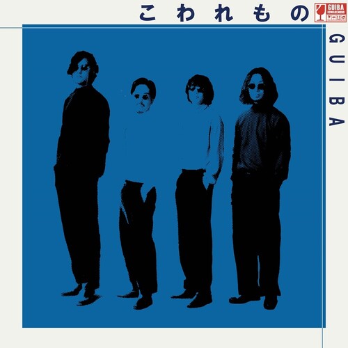 Guiba - Kowaremono LP (140 Gram Vinyl, Limited Edition) ( VINYL )