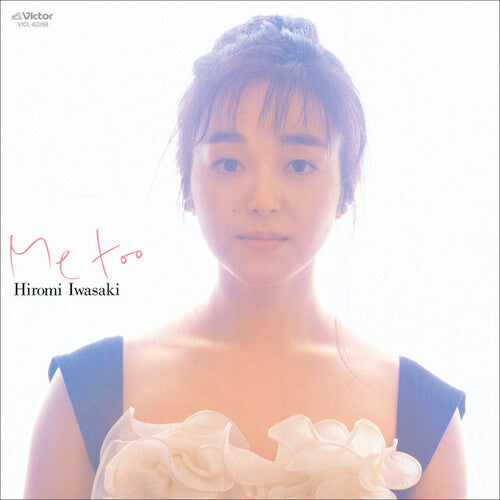 Hiromi Iwasaki - Me Too LP ( VINYL )