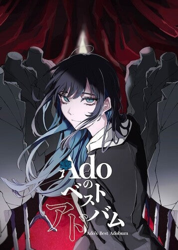 Ado - Ado's Best Adobum - Limited Kigeki Edition 3CD (Japan - Import) ( VINYL )