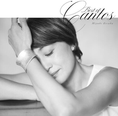 Miyuki Kosaka - Best Of Cantos LP ( VINYL )